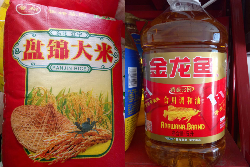 大米油 大米油