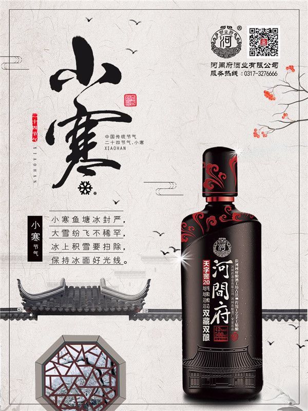 微信圖片_20180105102416 微信圖片_20180105102416