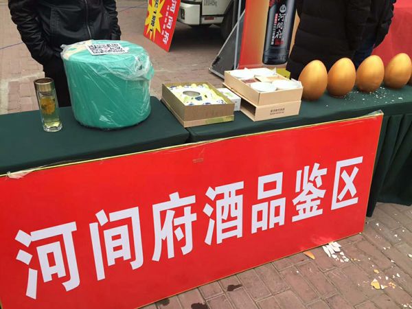 微信圖片_20180117160552