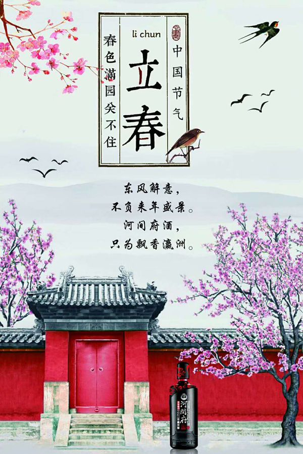 微信圖片_20180208095755 微信圖片_20180208095755