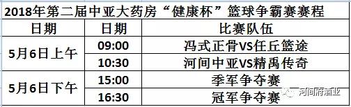 微信圖片_20180515115039 微信圖片_20180515115039